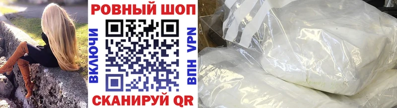 Хочу наркоту Болотное Cocaine  Меф мяу мяу  Марихуана 