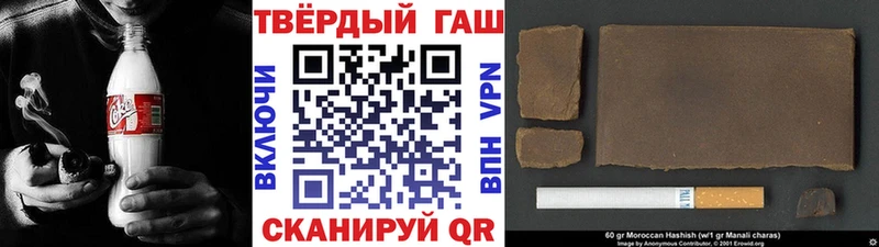 ГАШИШ Болотное
