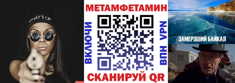 mega ссылка где можно купить наркотик Болотное АМФЕТАМИН Premium