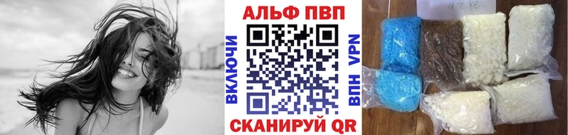 APVP СК КРИС  Болотное 