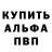 A-PVP крисы CK Mikhail Chabimevitch