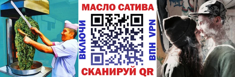 Печенье с ТГК конопля  Болотное 