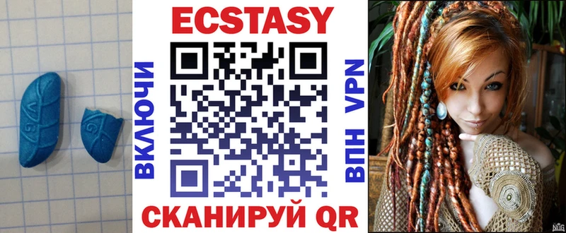 Ecstasy 280 MDMA  Болотное 