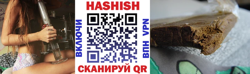 мега   Болотное  ГАШ hashish 