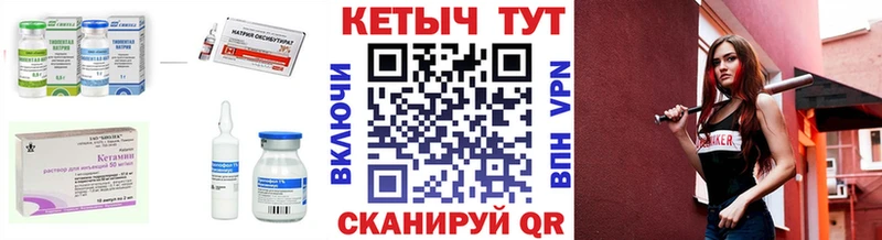хочу наркоту  Болотное  сайты даркнета состав  КЕТАМИН VHQ 