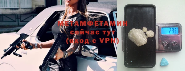 таблы Абаза