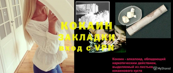 МДМА Абдулино