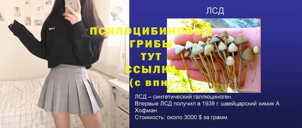 МДМА Абдулино