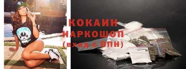 ПСИЛОЦИБИНОВЫЕ ГРИБЫ Абинск