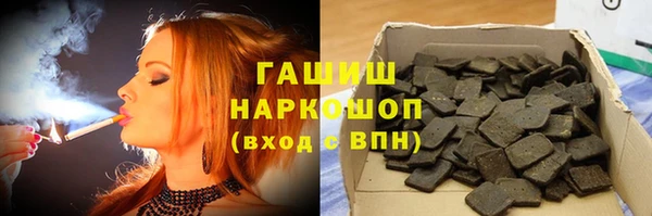 ПСИЛОЦИБИНОВЫЕ ГРИБЫ Абинск