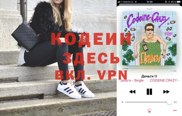 МДМА Абдулино