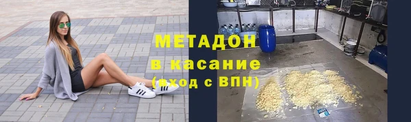 МДМА Абдулино