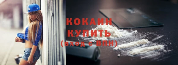ПСИЛОЦИБИНОВЫЕ ГРИБЫ Абинск