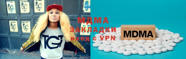 МДМА Абдулино