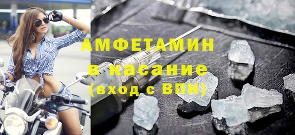 МДМА Абдулино