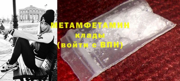 МДМА Абдулино