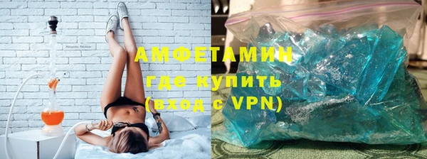 таблы Абаза