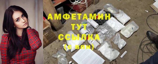 МДМА Абдулино
