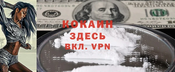 таблы Абаза