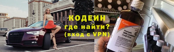 таблы Абаза
