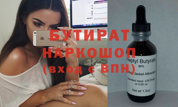 таблы Абаза