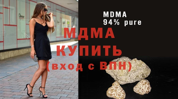 таблы Абаза