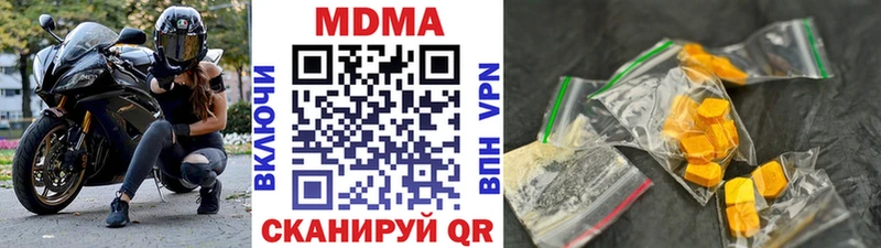 цены   omg ссылки  MDMA кристаллы  Болотное 
