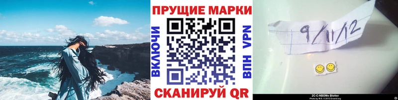магазин    Болотное  Марки N-bome 1,5мг 